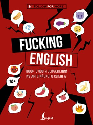 cover image of F*cking English